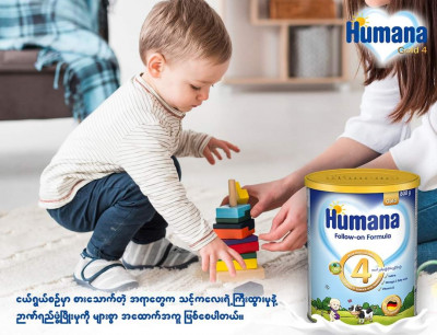 Humana step 4 (800g)